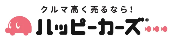 市原市で最高の車買取査定を受ける方法とは？ハッピーカーズ市原中央店のおすすめポイント